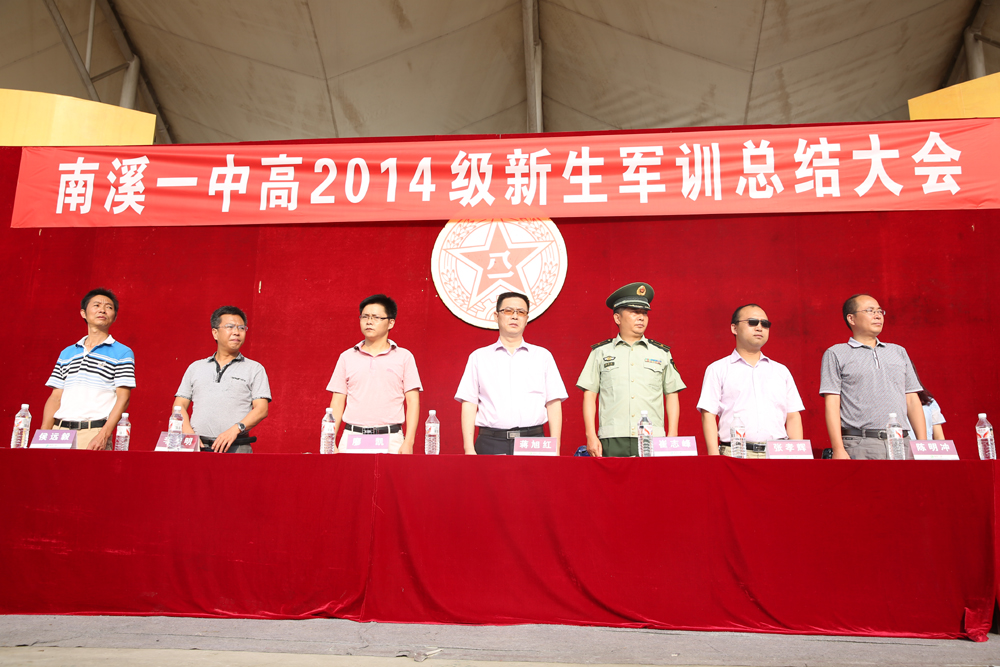 點(diǎn)擊查看原圖