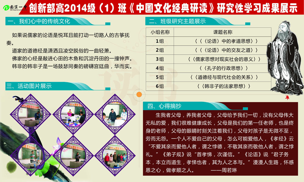 點(diǎn)擊查看原圖