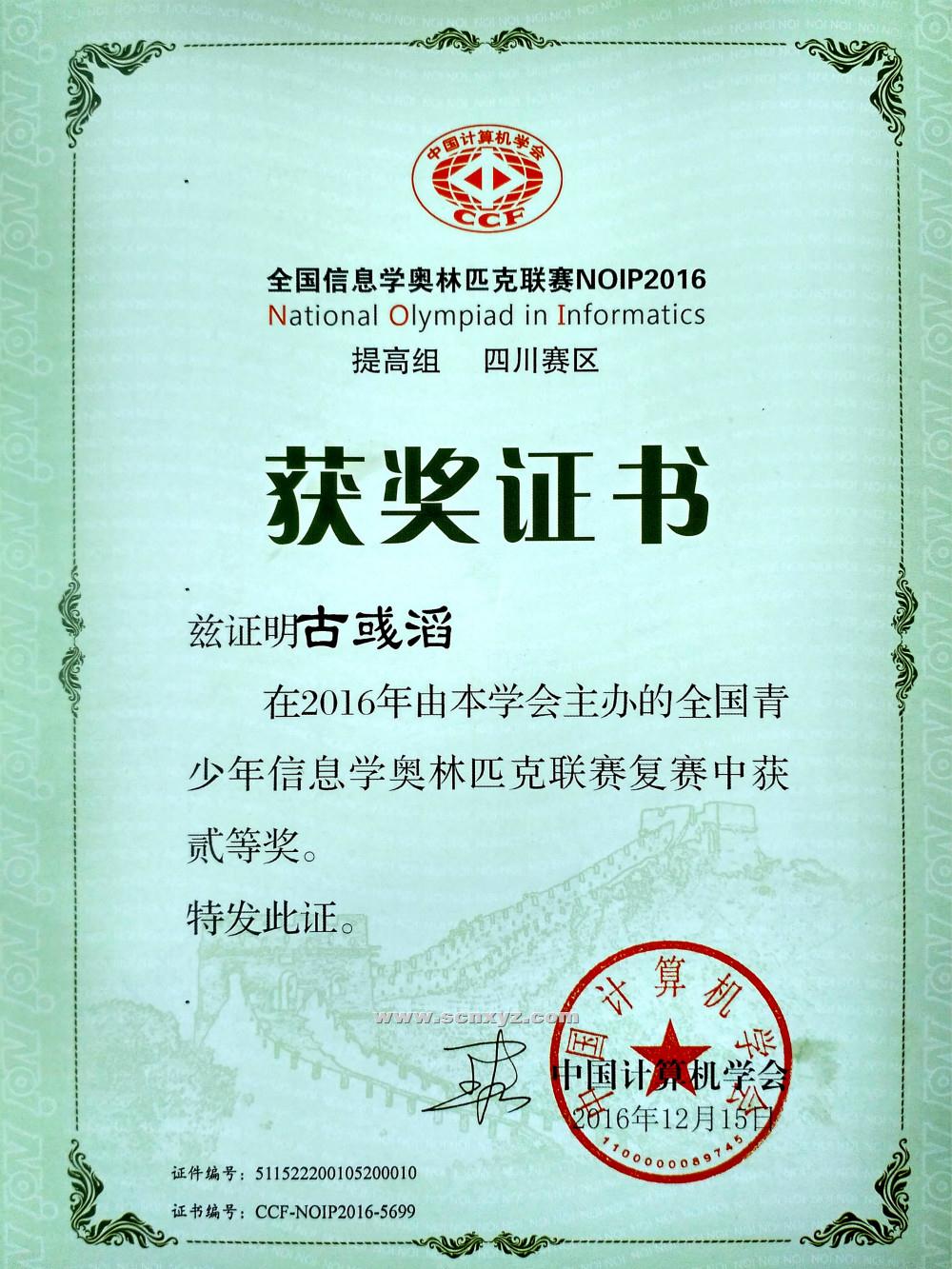 點(diǎn)擊查看原圖