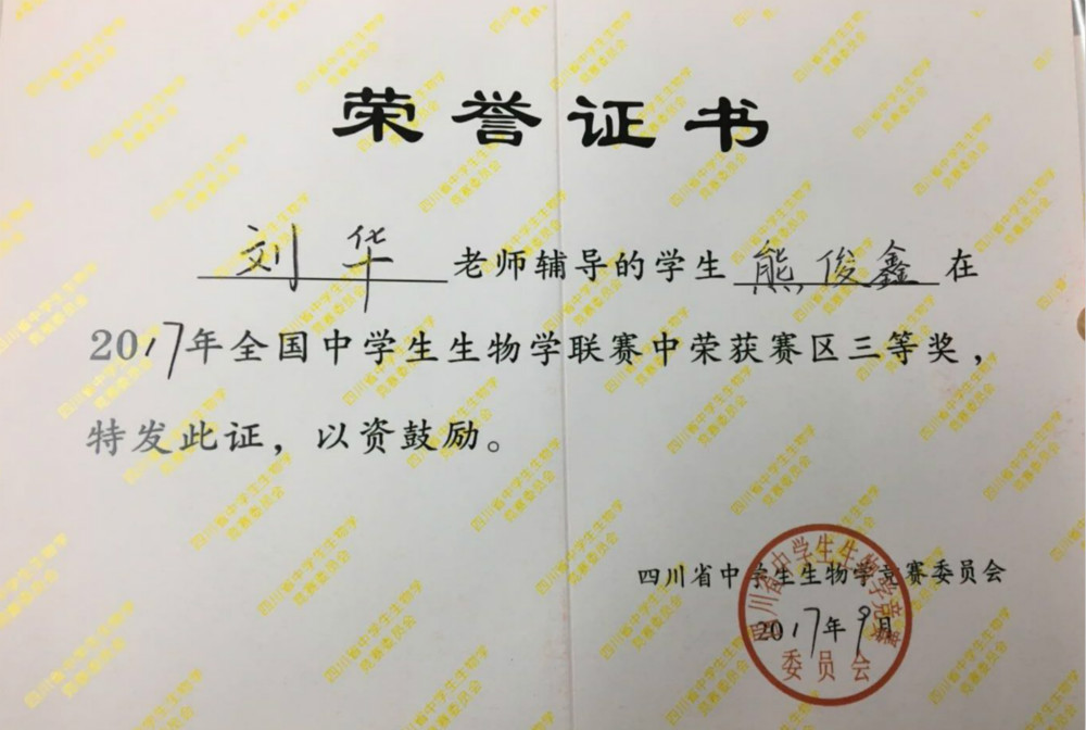 點(diǎn)擊查看原圖