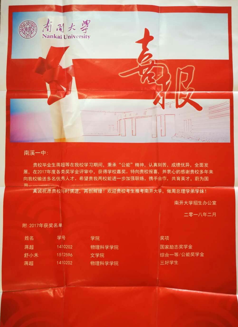 點(diǎn)擊查看原圖