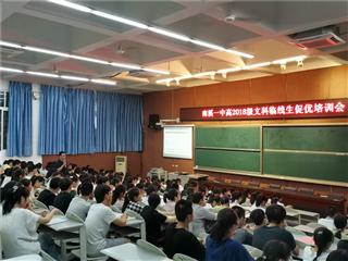 �ƌW(xu��)�\�� ����(zh��n)ʩ�� �����R�����ك�(y��u)�l(f��)չ ������Ϫһ�и�2018��(j��)���_(k��i)A��B���R�����ك�(y��u)��Ӗ(x��n)��(hu��)