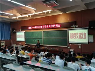 ���(sh��)����(d��o) ����С�Z(y��)�N�W(xu��)�����όӘ� ������Ϫһ�и�2018��(j��)���_(k��i)���Z(y��)���ك�(y��u)��Ӗ(x��n)��(hu��)