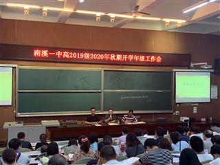 ��Ϫһ�и�2019��(j��)���_(k��i)2020�������_(k��i)�W(xu��)�꼉(j��)�������(hu��)