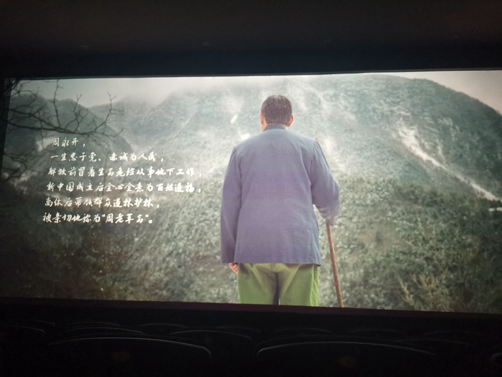 點(diǎn)擊查看原圖